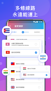 快连加速器cpandroid下载效果预览图