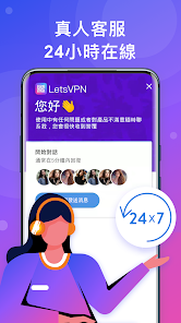 快连加速器cpandroid下载效果预览图